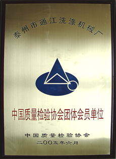 Honor