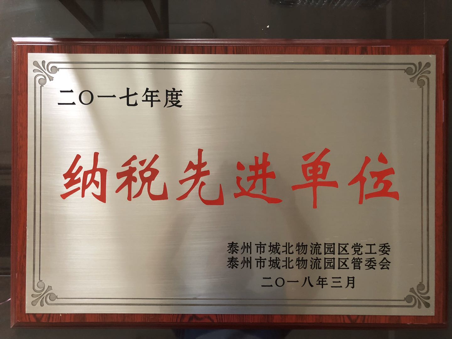 Honor