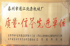 Honor