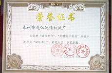 Honor
