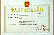 Honor